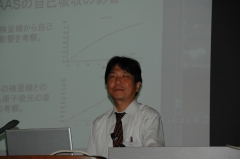 栄氏