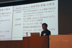 榎本氏
