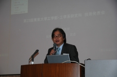 北森技術部長