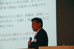 平尾先生