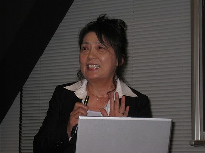 碇山氏